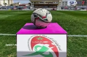 جدول الجولة 28 لبطولة الهواة 2026