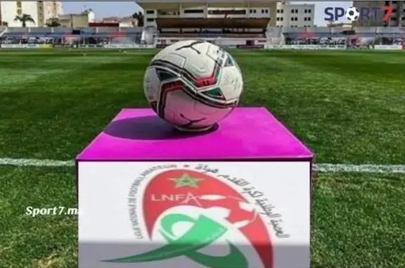 جدول الجولة 28 لبطولة الهواة 2026