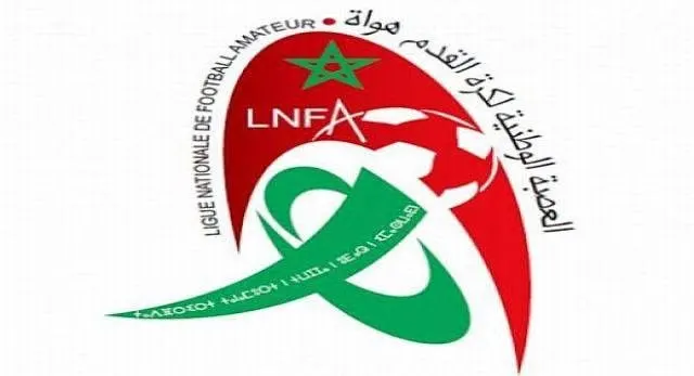 العصبة الوطنية لهواة تُوقف البطولة أسبوعًا لعيد الأضحى